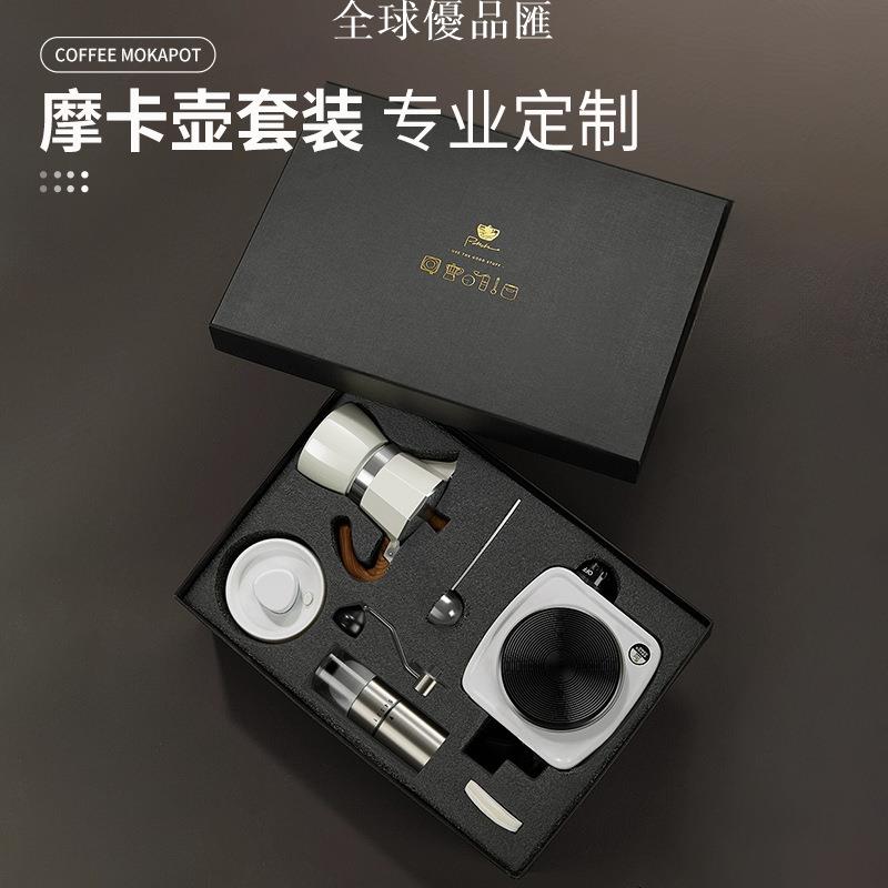 【全球優品匯】跨境摩卡壺咖啡套裝禮品意式手磨手沖咖啡器具咖啡禮盒咖啡壺套裝
