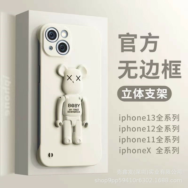 適用iPhone14PRO手機殼無邊框暴力熊支架蘋果15磨砂噴油XR保護套304