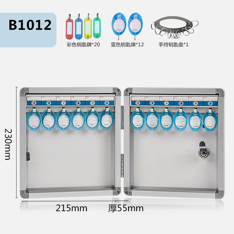 鑰匙櫃 鑰匙收納盒 鑰匙箱壁掛式鑰匙櫃帶鎖收納盒汽車物業中介公司鎖匙管理箱『cyd10057』T