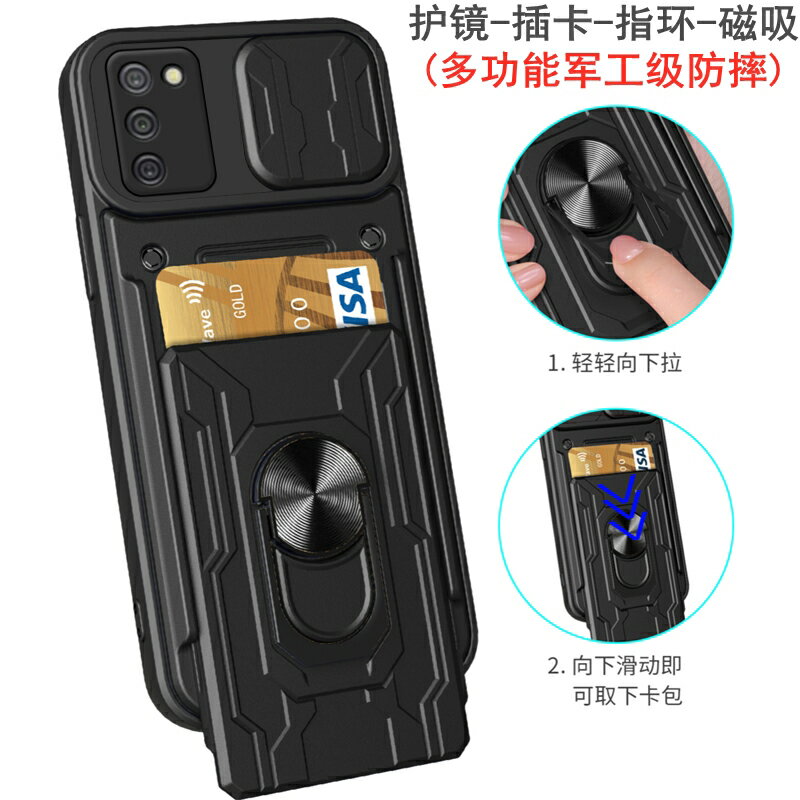 新品適用Samsung三星A03s手機殼美版三防摔a02s歐版指環磁吸推拉窗滑蓋全包邊磨砂插卡保護套軍工級潮牌男款