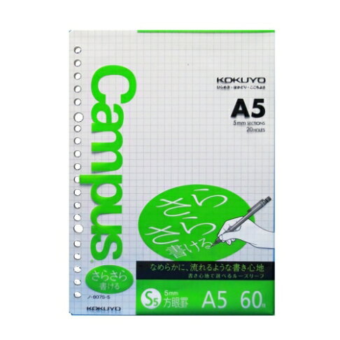 Kokuyo 方格活頁紙5mm方眼罫 A5 Rakuten樂天市場 墊腳石購物網 Kokuyo 方格活頁紙5mm方眼罫 A5 Rakuten樂天市場 墊腳石購物網