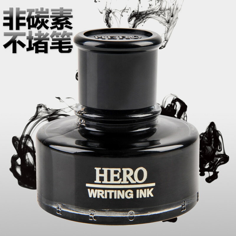 英雄（HERO） 英雄440鋼筆墨水 非碳素顏料型品質墨水 不堵筆速干墨水 50ml 黑色