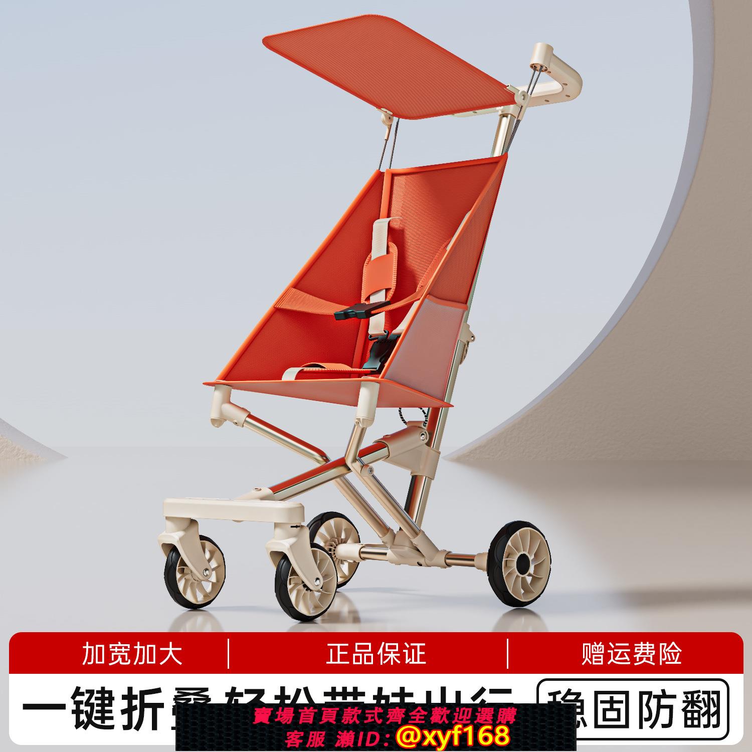 {可打統編 保固一年}遛娃神器推車輕便可折疊溜娃大童口袋旅行車傘車寶寶嬰兒輕便小巧
