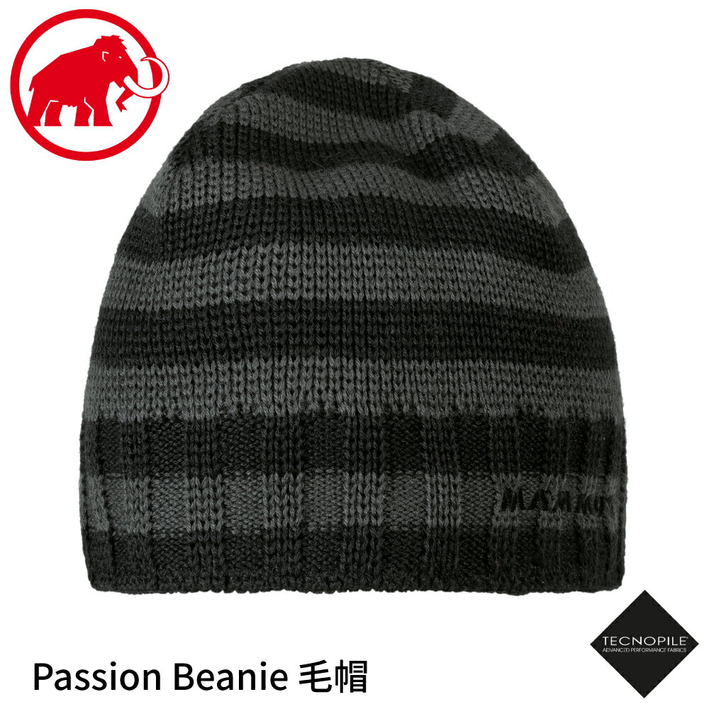 【MAMMUT 長毛象 Passion Beanie保暖針織帽《黑/幻影》】1191-03072/毛帽/保暖帽