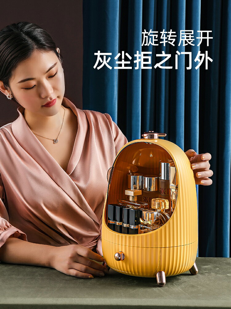化妝品收納盒防塵帶LED燈大容量桌面收納口紅護膚品梳妝臺置物架