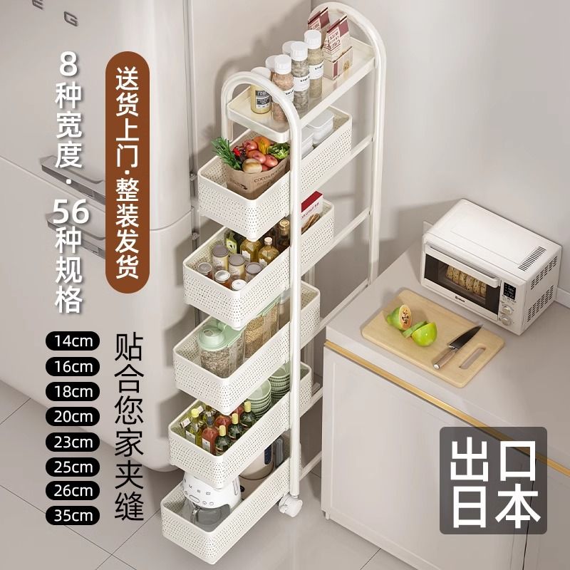 廚房置物架 抽拉架 縫隙收納架貝凱廚房置物架落地多層窄櫃縫隙家用冰箱側夾縫抽拉小推車收納架