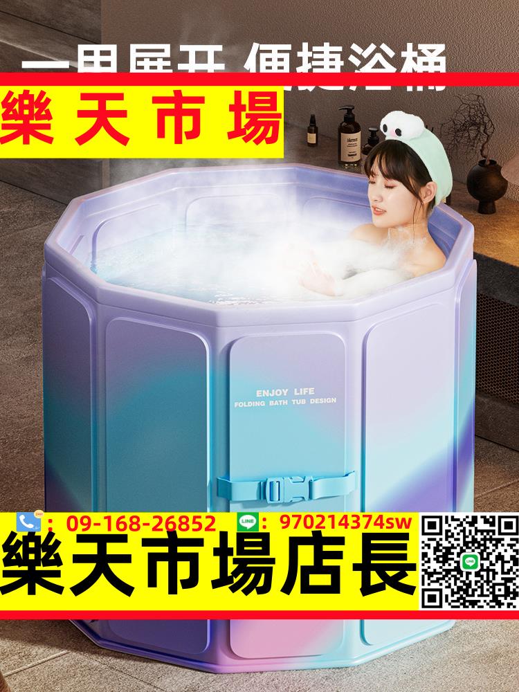 泡澡桶可折疊家用浴缸免安裝加厚全身浴洗澡沐浴桶