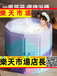 泡澡桶折疊泡浴家用浴缸免安裝加厚寶寶洗沐澡桶3217
