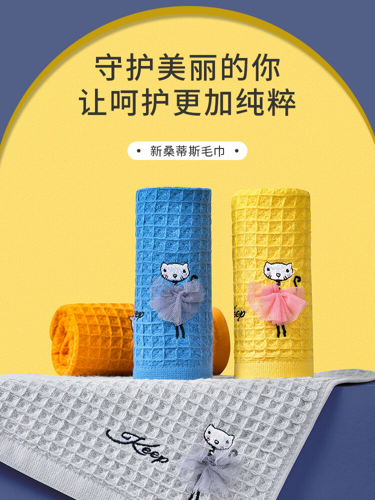 毛巾純棉洗臉家用全棉吸水不掉毛幹發巾速幹擦臉洗臉情侶洗澡男