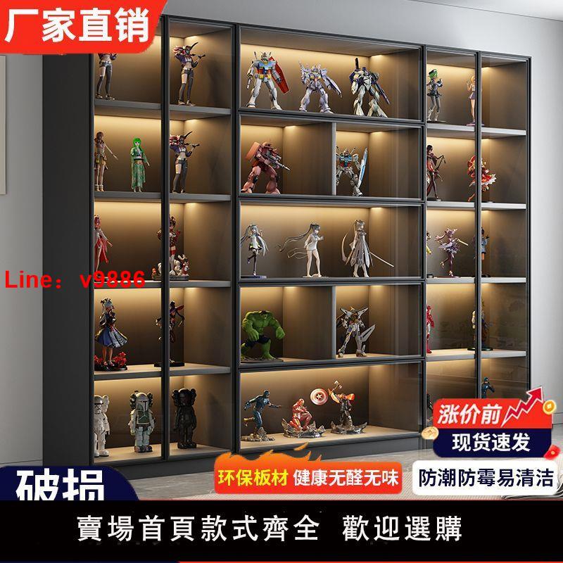 【臺灣公司保固】玻璃展示櫃家用樂高模型展示櫃手辦櫃公仔收納櫃酒櫃積木擺件書櫃
