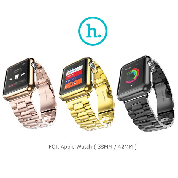 【愛瘋潮】99免運 HOCO Apple Watch (38mm / 42mm) 守護者電鍍殼 + 格朗鋼錶帶-三珠款