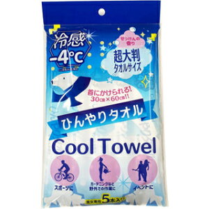 【JOKO JOKO】日本 KOYO - -4℃冷感 皂香 大尺寸濕毛巾 1包5入(獨立包裝)