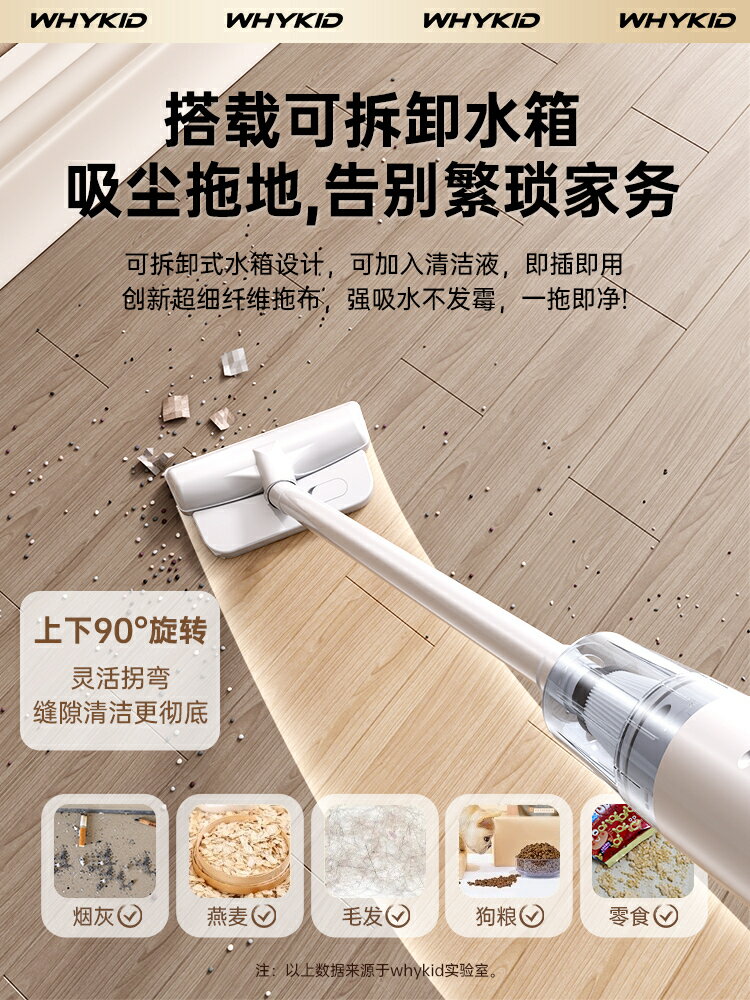 吸塵器 無線吸塵器 無線吸塵器家用大吸力強力手持大功率除蟎小狗毛寵物地毯拖地機 可開發票