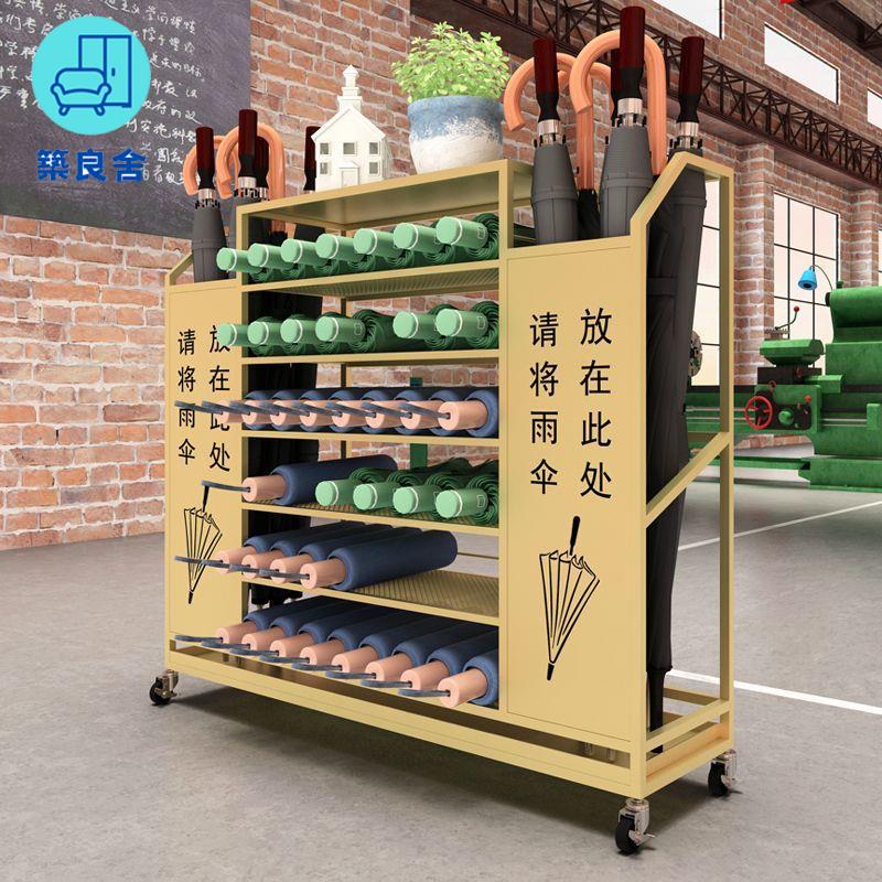工廠現貨直銷 免運 可開發票 可客製logo 雨傘架 雨傘收納架 整裝雨傘架新款雨傘架商用教室班級公司酒店辦公室雨傘收納架放折疊傘瀝水架店長優選/特惠 全館折扣 售後保障 zl5313