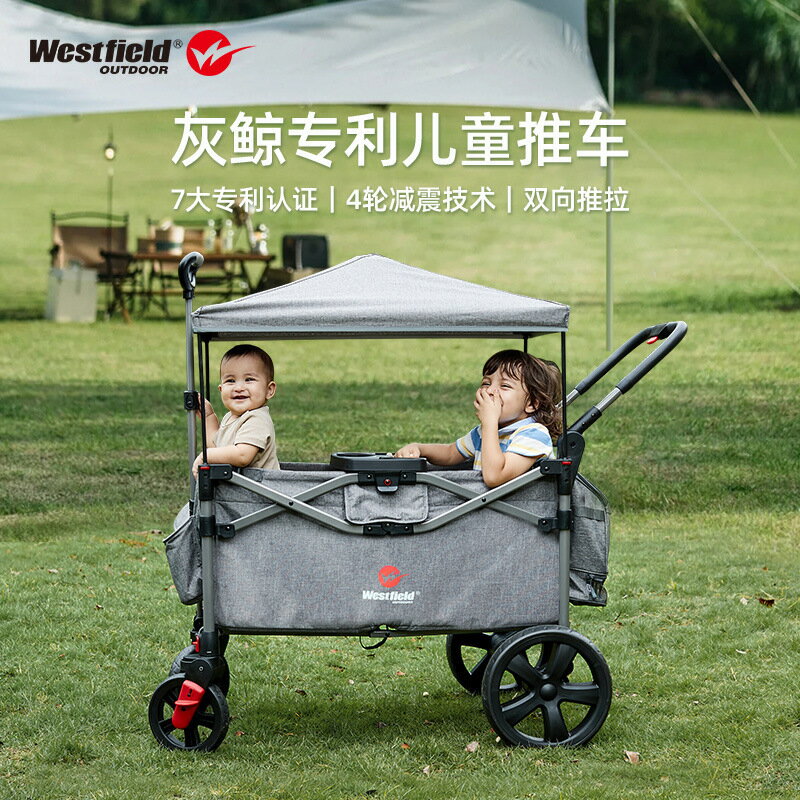 免運 快速出貨我飛戶外營地車雙胞二胎遛娃露營車折疊遊樂園兒童手拉小推車防曬
