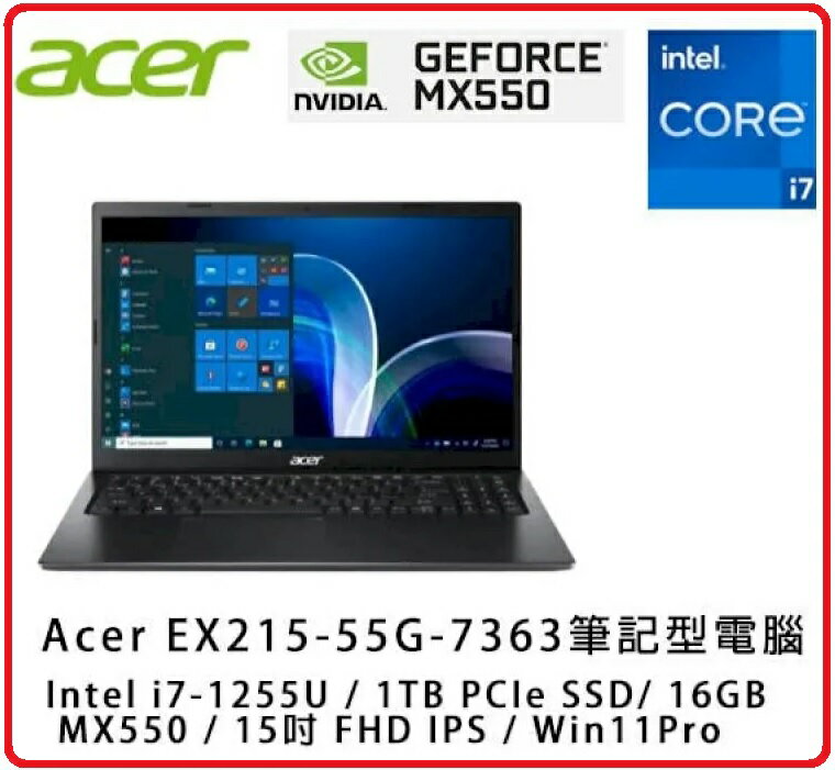 【2023.8 】Acer Extensa EX215-55G-7363 商用獨顯筆電 15.6FHD / i7-1255U/8G/MX550-2G/1TB PCIe/W11P