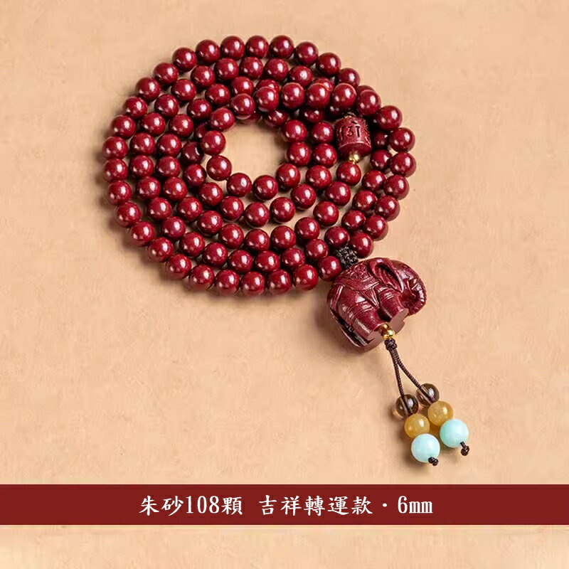 【巴黎精品】佛珠108顆念珠-硃砂6mm平安招財男女手串3款a1ez12