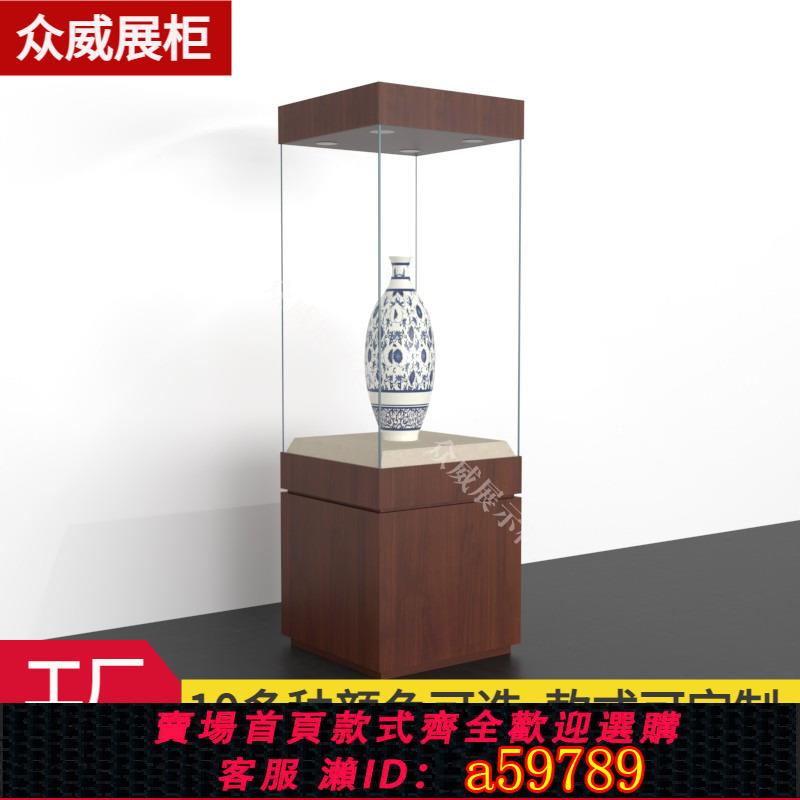 【臺灣公司 可打統編】鋼製木紋博物館展櫃瓷器精品仿製木紋展示櫃獨立珠寶首飾玻璃櫃檯