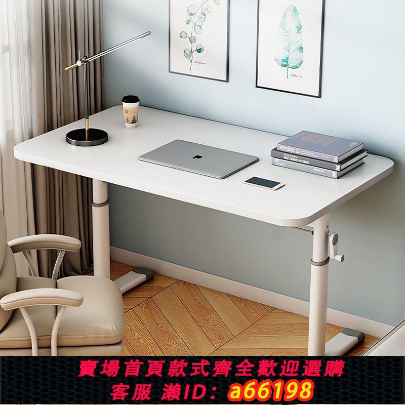 【臺灣公司 可開發票】升降桌子電腦桌臺式家用書寫桌宿舍書桌學生寫字辦公手搖桌子加固
