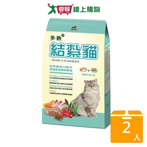 多納結紮貓貓糧9KG【兩入組】【愛買】