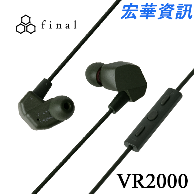日本Final VR2000 For Gaming 電競入耳式耳機 台灣公司貨