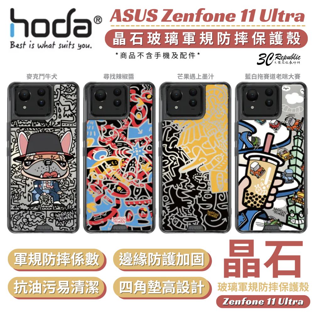 【8%點數】米豆 晶石玻璃保護殼 ASUS Zenfone 11 Ultra | hoda®