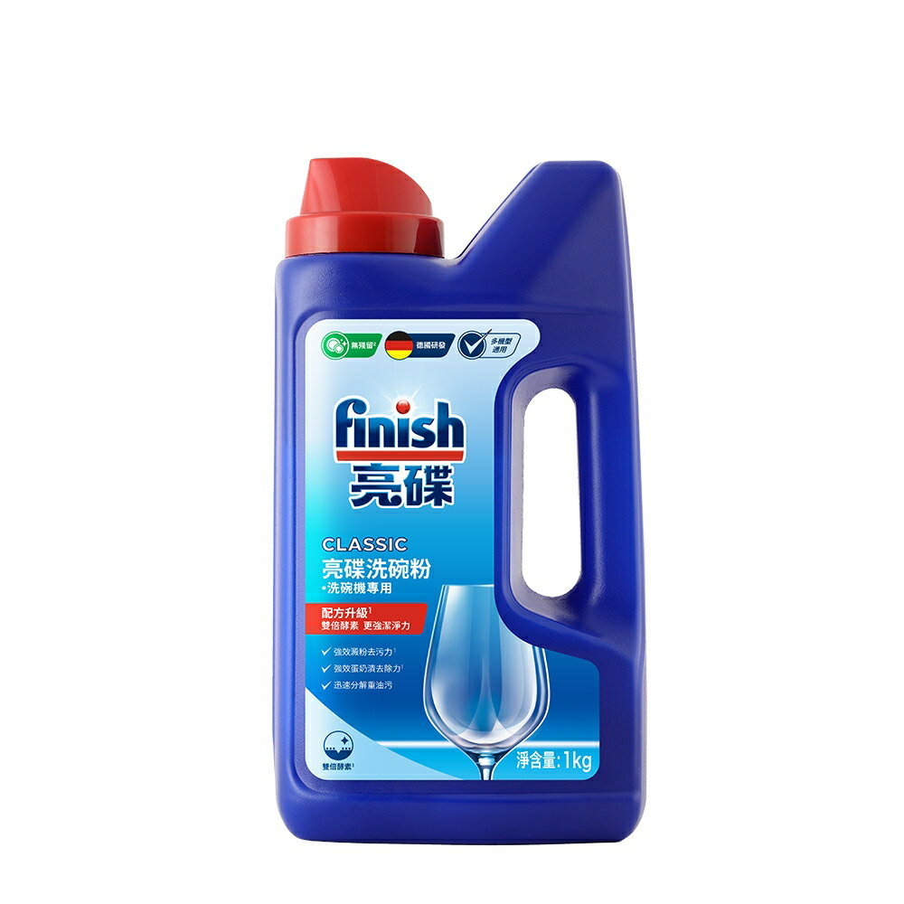 finish 亮碟 洗碗機耗材 洗碗機專用洗碗粉 (1KG瓶裝) BOSCH洗碗機推薦款