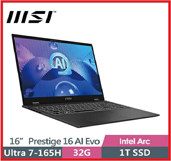 MSI 微星 Prestige 16 AI Evo B1MG-223TW 16吋 長效美型AI筆電 Intel Core Ultra 7 165H/32G/1T SSD/W11 pro/FHD/16