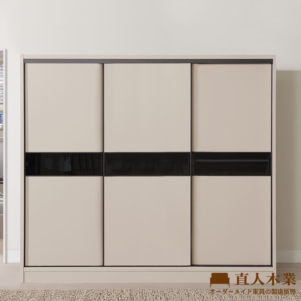 【直人木業】RJ現代奶油風緩衝滑門衣櫃244公分