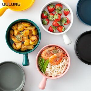 日式烘培碗餐具帶手柄焗飯電烤箱專用陶瓷烤盤子一人食水果沙拉碗