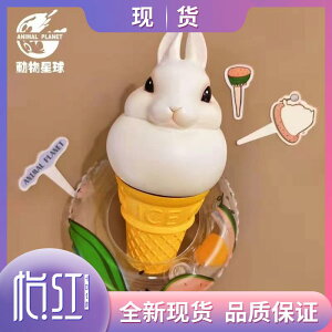 【怡紅】動物星球消暑好物冰激凌冰淇淋兔GK限量雕像手辦模型現貨