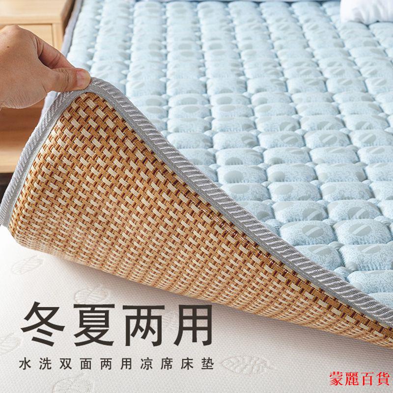 免運 開立發票 公司貨 床墊 單人床墊 雙人床墊 學生床墊 加厚冬夏兩用雙面涼席床墊軟墊學生宿舍單人午睡幼兒園兒童午睡席