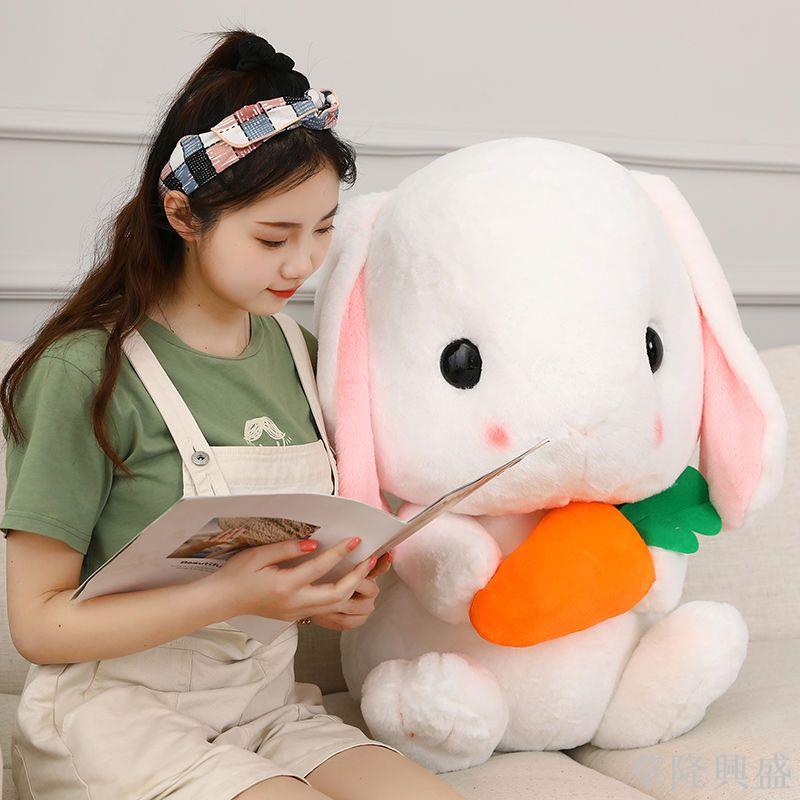 長耳朵兔公仔毛絨玩具可愛蘿卜兔子玩偶抱枕布娃娃生日禮物女孩子
