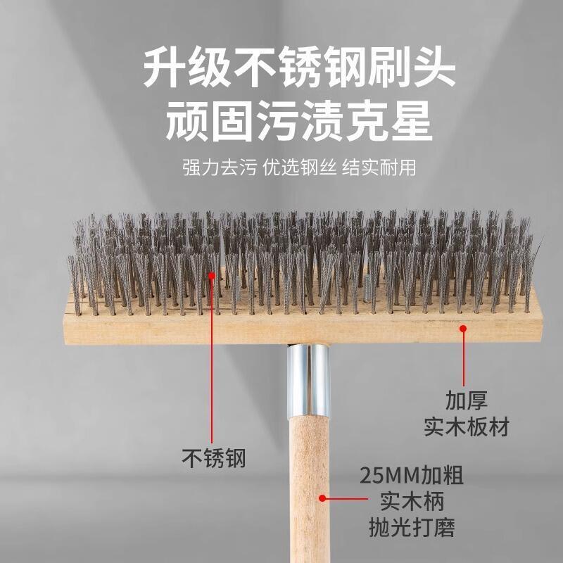 【全球優品匯】【促銷】不銹鋼鋼絲刷地板刷子去青苔長柄鐵刷子清潔刷洗地掃把鋼刷除神器