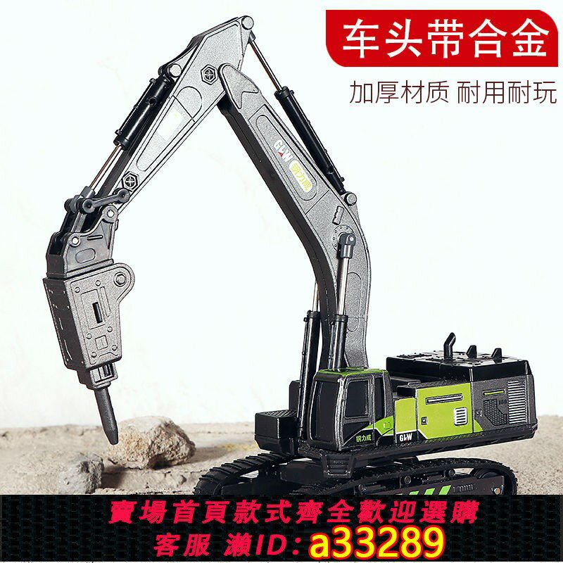 【臺灣公司 可開發票】鉆地機車玩具慣性鉆頭含合金破碎錘兒童挖掘機玩具抓打樁機3到6歲