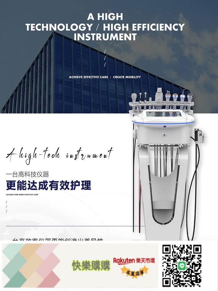快樂購購 韓國皮膚管理綜合儀美容儀器五六代黑白色海密斯綜合儀美容院專用