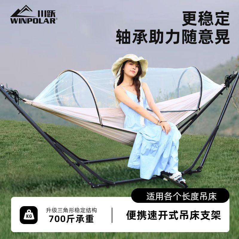 【臺灣公司 可開發票】加粗耐用可折疊便攜成人戶外陽臺鞦韆室內外通用吊床支架防側翻