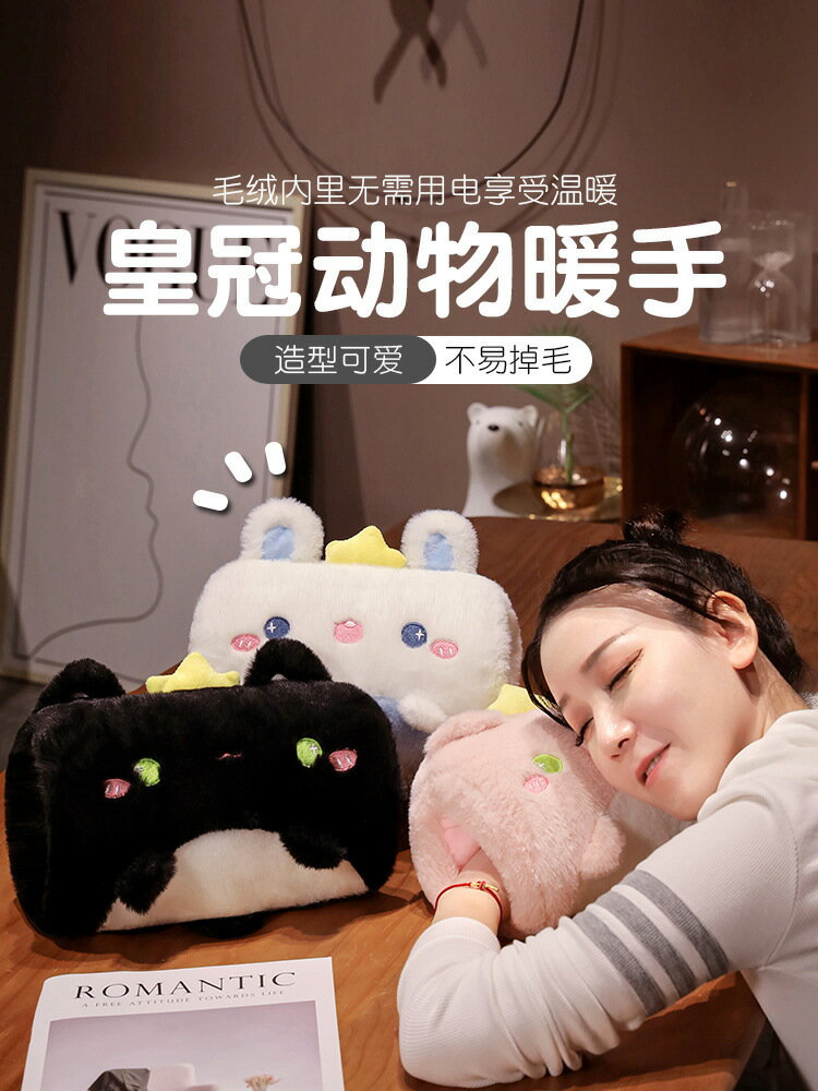 優樂悅~可愛暖手抱枕可插手冬天暖手寶暖手捂桌上趴睡午睡小枕頭女生睡覺抱枕 娃娃【可開發票】