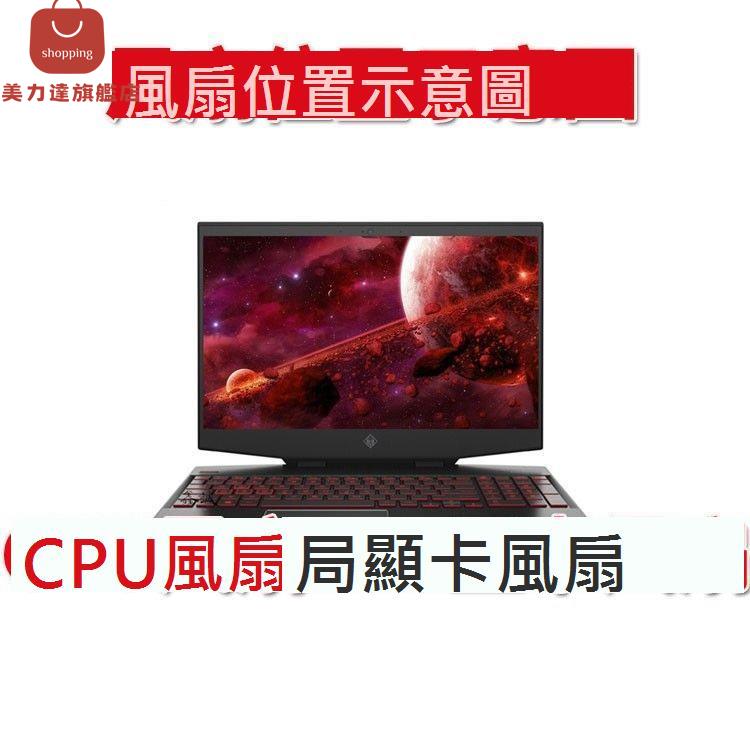 適用于宏碁/Acer Swift Edge SFX16-61G  筆記本散熱風扇[DD0322005] 2