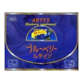 樂視寶 ®PLUS藍莓多酚+葉黃素(日本原裝)高單位60顆/盒