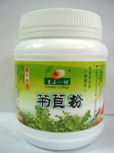 熱賣商品 老農小舖 菊苣粉120公克 罐哪裡買 本月限定 好康加碼現金回饋5 Ezo Tw Anz 痞客邦