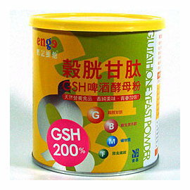 會昌 GSH穀胱甘肽啤酒酵母粉320公克/罐