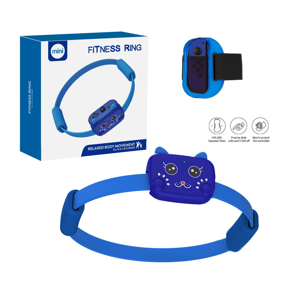 迷你版Switch OLED健身環大冒險體感運動瑜伽NS OLED兒童健身環