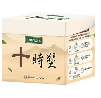 IVENOR 十時塑孅果茶 10包/盒【現貨有防偽標】【buyme】