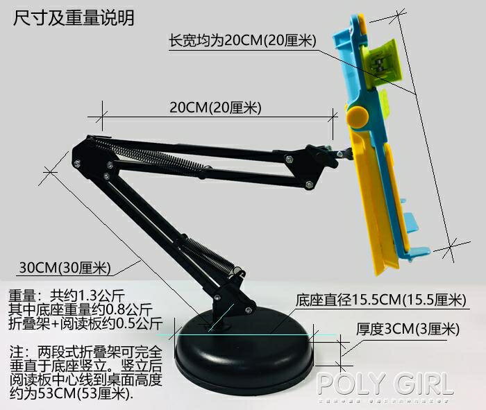 摺疊讀書架平板手機閱讀架看書架看書神器簡易桌上學生用可 ATF