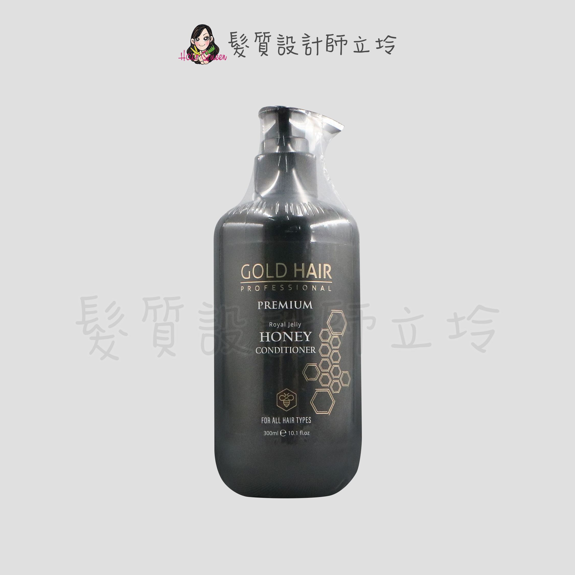 立坽『瞬間護髮』Hairplexx 赫莉絲 蜂王漿長效修護潤髮乳300ml HS06 HH13