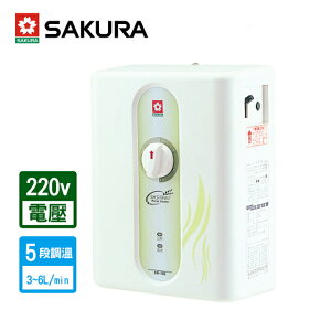 【櫻花SAKURA】五段調溫電熱水器(SH-186)/私訊享優惠