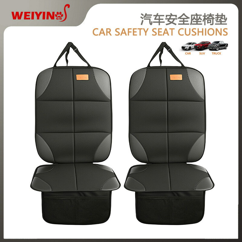 汽車前後排單座車墊兒童安全座椅墊寵物車用墊防水耐髒汽車座椅套