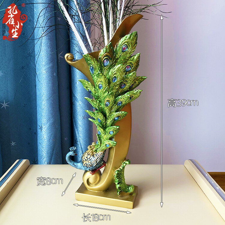 孔雀羽毛插干花瓶歐式風格家居創意客廳玄關入戶茶幾電視桌面擺件