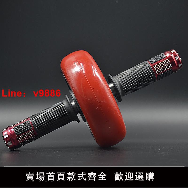 【臺灣公司 可開發票】健腹輪單輪家用健身軸承初學者收腹訓練運動卷腹器腹部滾輪腹肌輪